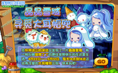 洛克王國大耳帽兜 洛克王國大耳帽兜技能表 練級 進化圖