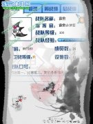 霹靂☆戰(zhàn)隊(duì)在此與各高手相見！
