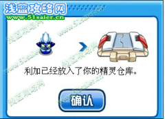 驚！扭蛋器里居然有……