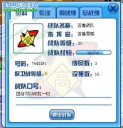 賽爾號精靈技能大亂彈 第四彈【必中技能】 新的起點