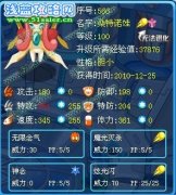 殘影——月解析光王桑特諾娃