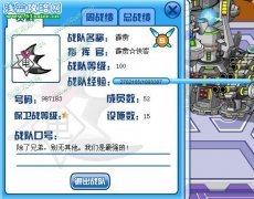 霹靂☆戰隊帶給普no的福音（快速練級法）