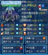 我第一次的精靈解析--賽爾號尹泰拉多