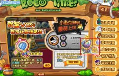 洛克王國4月22日彈珠獲取攻略