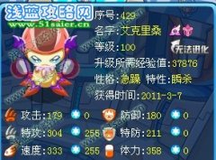 有要的嗎