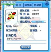 吉魯招人