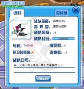 霹靂分隊火熱招人！！