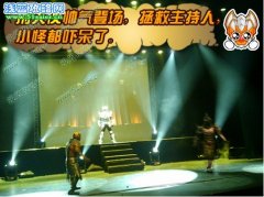 鎧甲勇士——刑天 颯爽登場