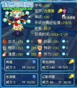 殘影——月解析精靈光系篇之吉娜斯