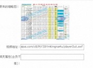 淺藍攻略網如何上傳視頻