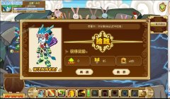 驚！0滴血再次獲得武斗場勝利！！！
