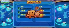 賽爾號每日百萬經(jīng)驗(yàn)輕松賺（限精靈嘉年華活動）