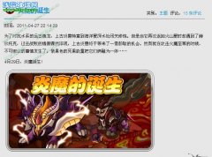 解凍4.29更新