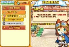 龍斗士初臨莫莫亞特攻略-龍斗士4月29日攻略