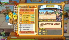 龍斗士永絕后患任務攻略-龍斗士4月29日攻略