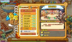 龍斗士新的線索任務攻略-龍斗士4月29日攻略
