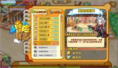 龍斗士查探的阻礙任務攻略-龍斗士4月29日攻略