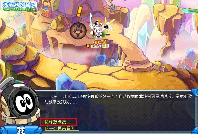 賽爾號,賽爾號攻略,黑暗力量爆發(fā)