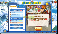 洛克王國伯瑞斯失蹤之謎任務攻略-洛克王國4月29日每周任務攻略