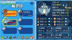 賽爾號擊敗炎魔最簡單方法
