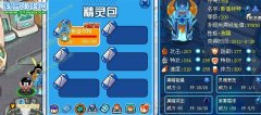 新出忍者BOSS斯普林特種族和技能表