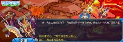 賽爾號炎魔的誕生攻略 賽爾號炎魔怎么打