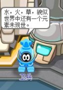 淘米終于要出草系的上古/遠古了！！！