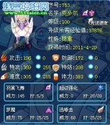 囧 賽爾號克多爾——Sun☆Moon.喐悶解析 囧