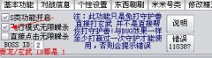 賽爾號無須等待抓珠兒鳥 伶俐鳥