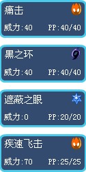 塔米拉技能