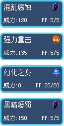 塔米多德技能