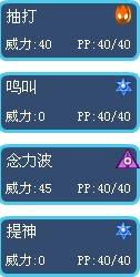 珠兒鳥(niǎo)技能
