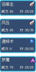 克拉技能