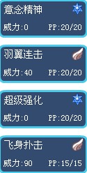 克多爾技能