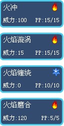 邪洛技能