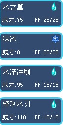 斯拉特技能