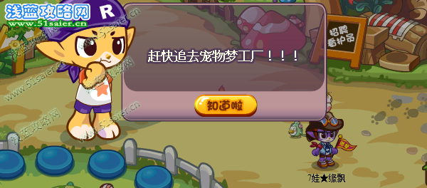 洛克王國電弧