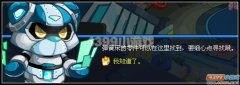 奧拉星決戰(zhàn)山頂攻略