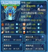 ☆Sun☆Moon·流星雨解析——賽爾號斯普林特☆