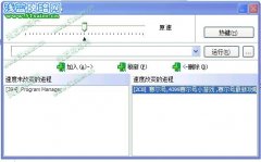 關于賽爾號變速