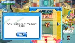 列舉賽爾號(hào)BUG2個(gè)