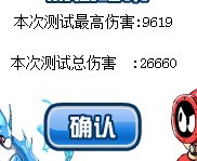 賽爾號屬性至尊【草系強者】獲得方法
