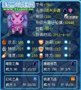 賽爾號塔米多德 橋=^=橋賽爾號年費兔子精靈解析の