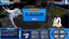解析魚龍王！春哥保佑我發表成功