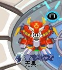 圣騎無(wú)畏回來(lái)了！