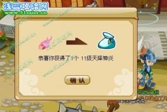 功夫派讓人眼紅的一張圖