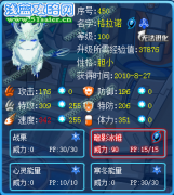 賽爾號反傳承格拉諾
