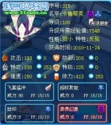 菜鳥處女作—賽爾號卡魯耶克解析