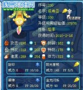 年華解析依盧與扎克