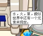 淘米的大計(jì)（3）